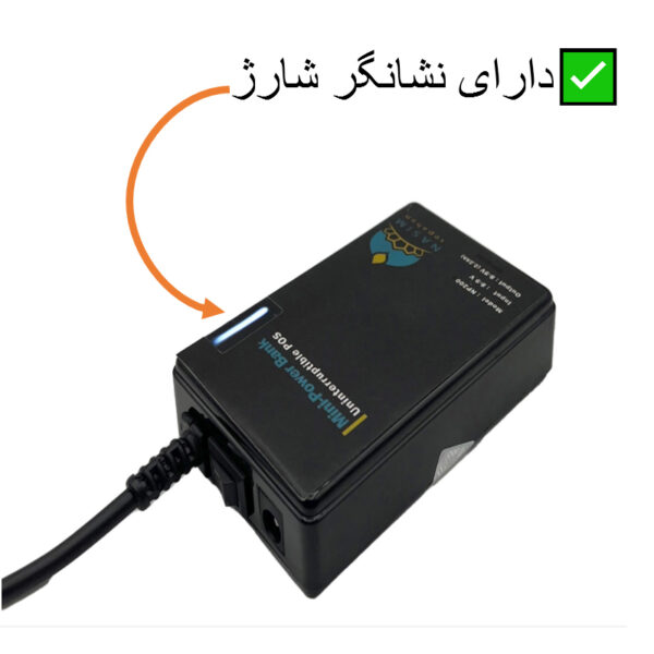 باتری کارتخوان و مودم نسیم سپاهان مدل NP200 ظرفیت 2200 میلی آمپر ساعت