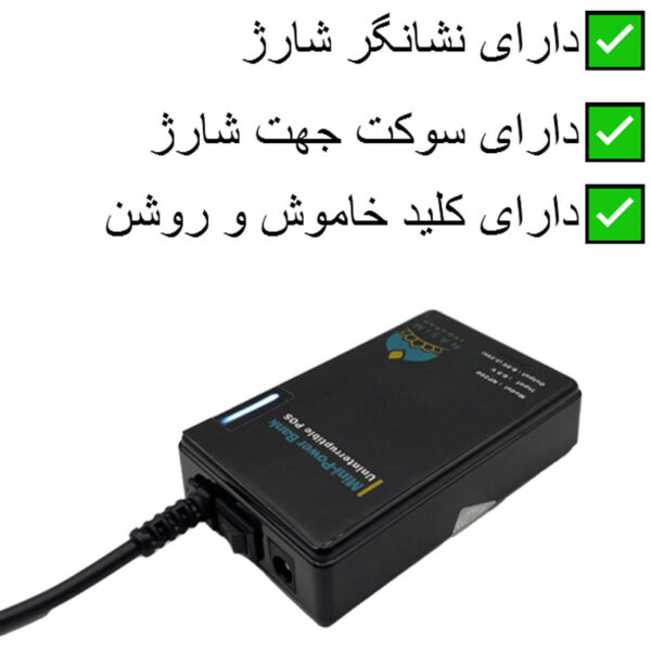 باتری کارتخوان و مودم نسیم سپاهان مدل NP200 ظرفیت 2200 میلی آمپر ساعت