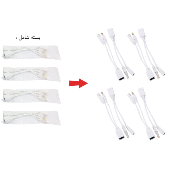 آداپتور POE مدل RJ45 بسته 8 عددی