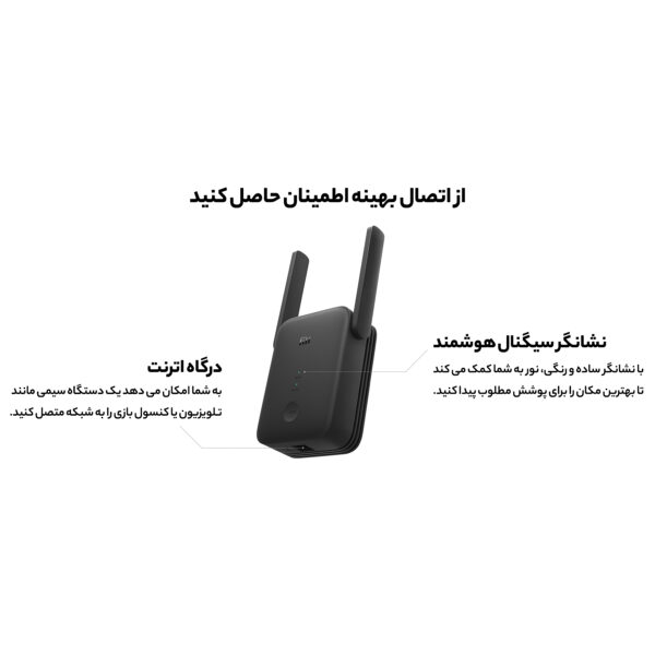 تقویت کننده WiFi شیائومی مدل AC1200