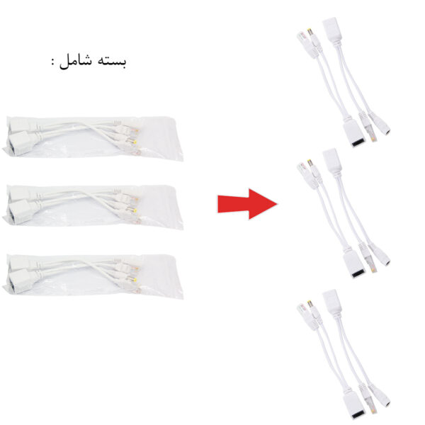 آداپتور POE مدل RJ45 بسته 6 عددی