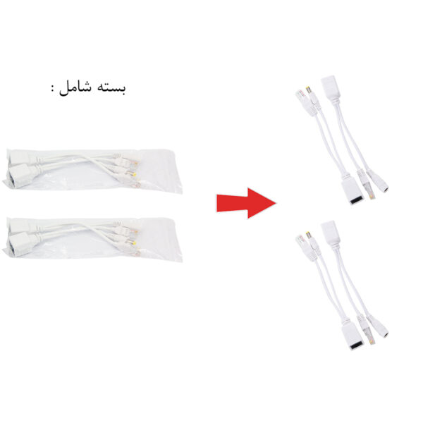 آداپتور POE مدل RJ45 بسته 4 عددی